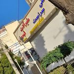 کلینیک ساختمانی ایده ال