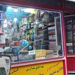 فروشگاه کتاب تارا