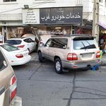 تعمیرگاه خودرو غرب