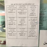 شرکت کبیر موتور