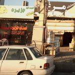 بریان سرای لیمو ترش