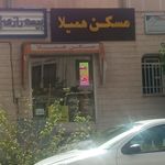بیمه رازی