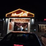 تالار میلاد
