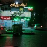 داروخانه دکتر اردلان