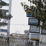 منوچهر صداقت نژاد