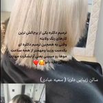 سالن زیبایی تخصصی رنگ ولایت دلربا