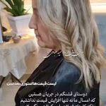 سالن زیبایی تخصصی رنگ ولایت دلربا