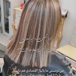 سالن زیبایی تخصصی رنگ ولایت دلربا