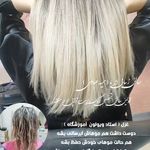سالن زیبایی تخصصی رنگ ولایت دلربا