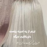 سالن زیبایی تخصصی رنگ ولایت دلربا