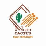 گلخانه وکاکتوسکده نوتو