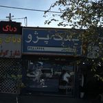 قطعات خودرو یدک پژو