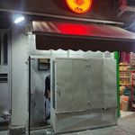 مهدی شیشه گر همدانی