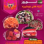 بانک شهر شعبه کاووسیه