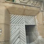 گرمابه آسیا
