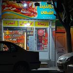 پروتئینی میثم