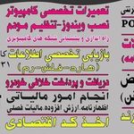 کافی نت چناران