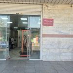پروتئینی میثم