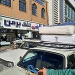 تشک برمن