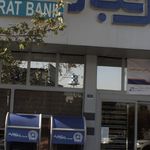 خودپرداز بانک کشاورزی