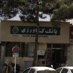 خودپرداز بانک کشاورزی