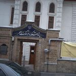 پژوهشکده فرهنگ و هنر