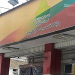 پمپ بنزین شهرستان عباس آباد