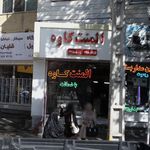 سامسونگ