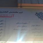 ماشین های اداری کوشافر