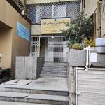 موسسه آموزشی و پژوهشی فام