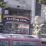 سامسونگ