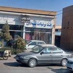پخش مواد غذایی وبهداشتی موسوی