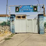 نرجس