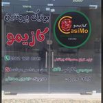 مرغ فروشی ملت