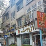 قنادی خوشه