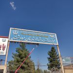 شبکه بهداشت و درمان مرودشت