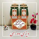 رستوران دیزی بار مزه بازار