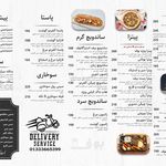 فست فود بوف