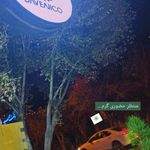 کافی شاپ داونیکو