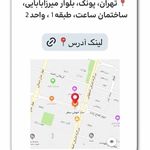 آژانس مسافرتی ساز خوش سفر(قطار نداریم)
