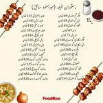 رستوران فیله (میربهنود سابق)