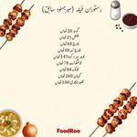 رستوران فیله (میربهنود سابق)