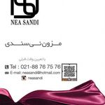 مزون نی سندی