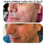 کینیک زیبایی روشا