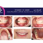 فتوگرافی پزشکی