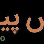 تدریس خصوصی پیانو