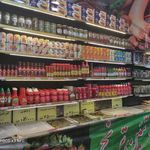 پروتئین ترنج