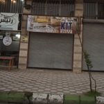 داتیس