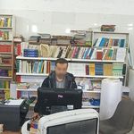 کتاب رسان اشراق