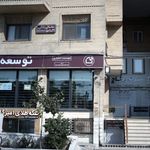 چشم پزشکی دکتر مسعود مهدیه